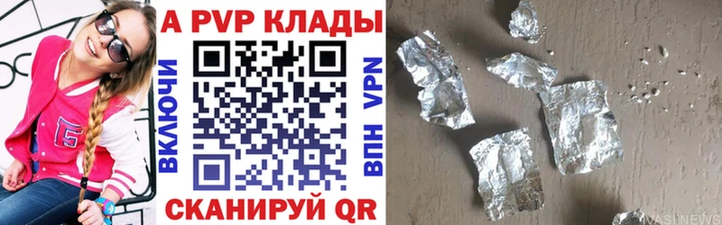 Alpha PVP кристаллы Сатка