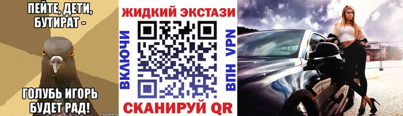 БУТИРАТ 1.4BDO  Сатка 