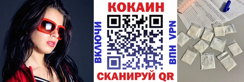 Кокаин VHQ  Сатка 