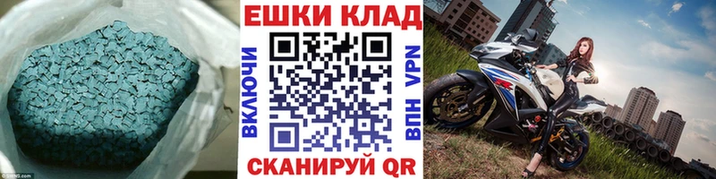ЭКСТАЗИ бентли  где купить наркоту  Сатка 