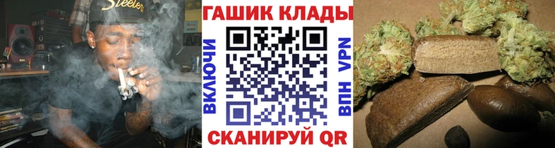 ГАШИШ 40% ТГК Сатка