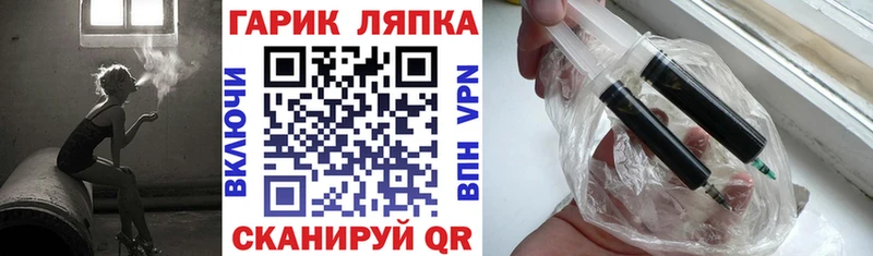 Гашиш Cannabis  Сатка 