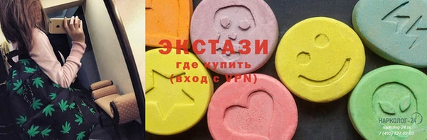 мяу мяу мука Абинск