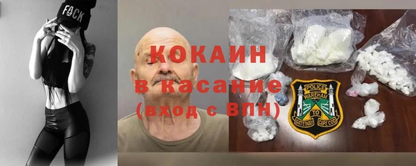 синтетический гашиш Алексин