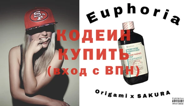 синтетический гашиш Алексин