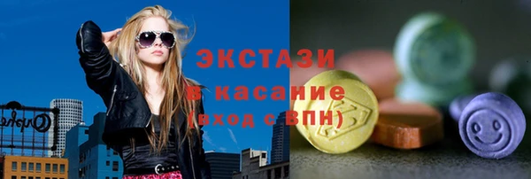 синтетический гашиш Алексин