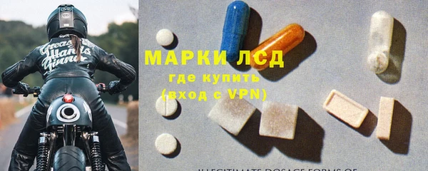 синтетический гашиш Алексин