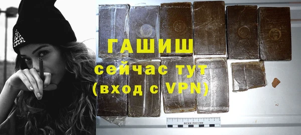 синтетический гашиш Алексин