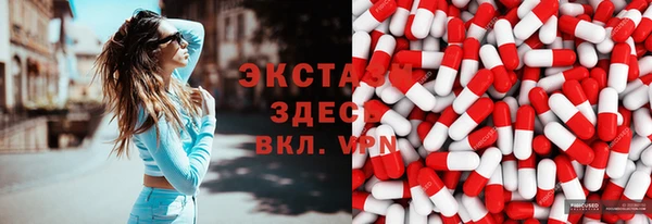 синтетический гашиш Алексин