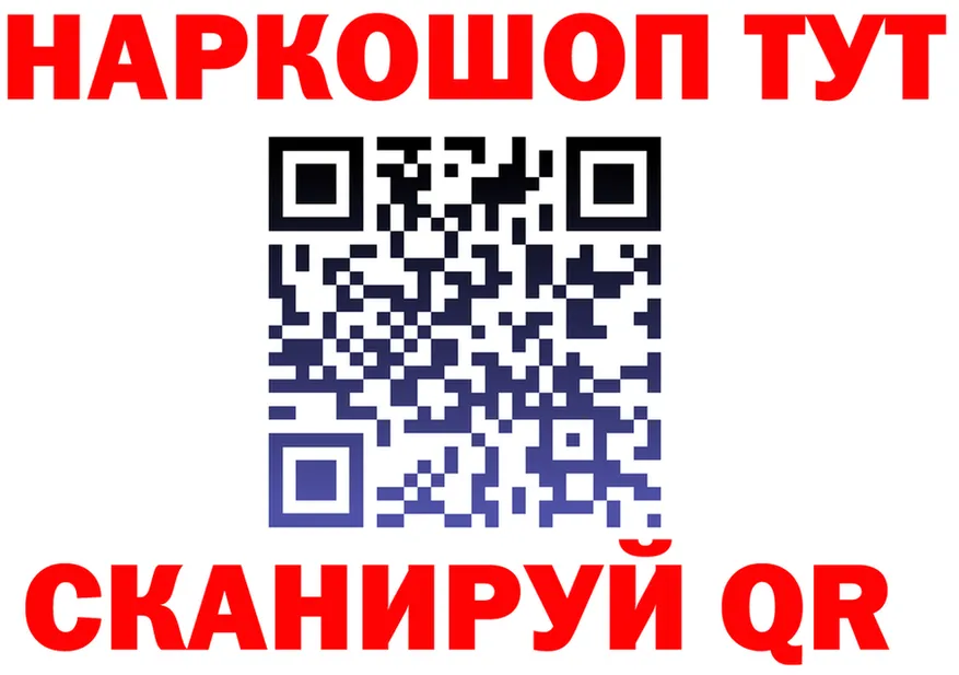 АМФ 98% вход площадка hydra Сатка