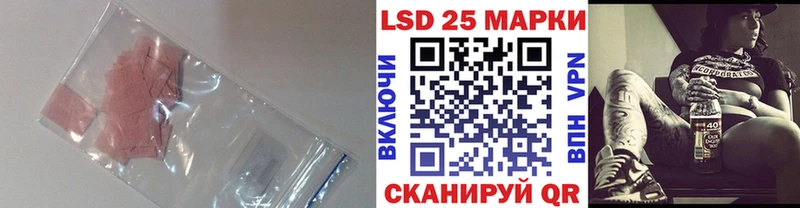 LSD-25 экстази ecstasy  блэк спрут как войти  Сатка  наркотики 
