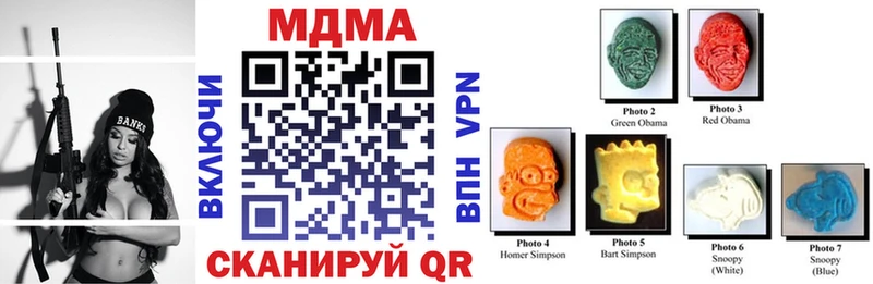 MDMA VHQ  гидра рабочий сайт  Сатка 