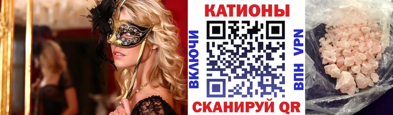 как найти закладки  Сатка  Меф мука 