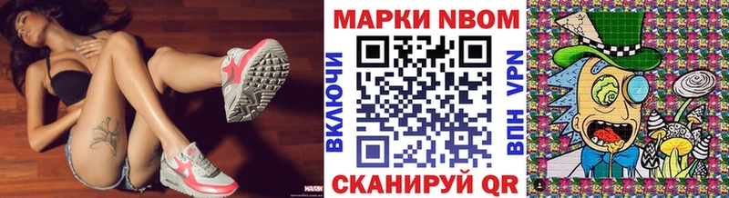 сколько стоит  MEGA ONION  Марки NBOMe 1,5мг  Сатка 